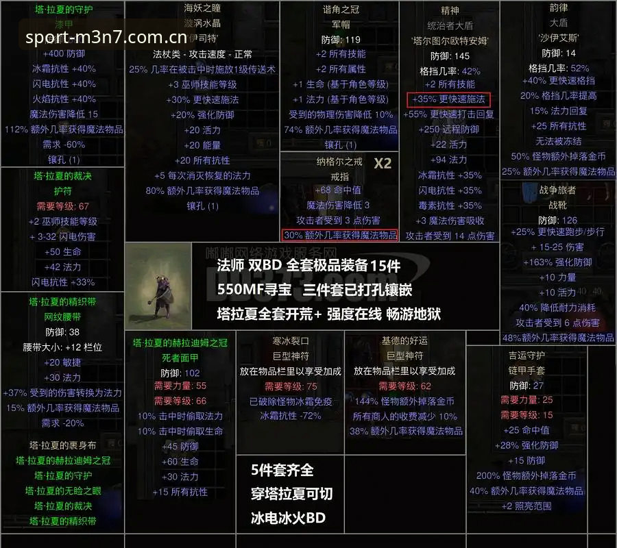 皇家社会后防补强计划深度评测：迪奥戈·莱特能否成为卡尔塔-卡尔的完美替代者？