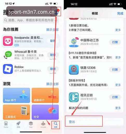 乐竞体育平台安卓版安装与使用教程：用户评价与实操指南