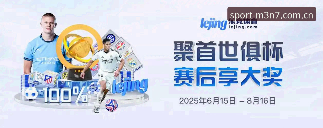 乐竞体育平台 vs 传统电竞平台：老用户教你选对极致竞技入口