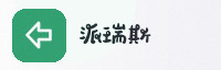 合作伙伴